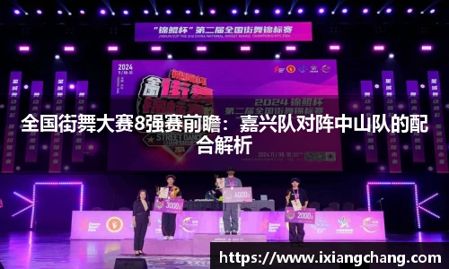 球信网平台