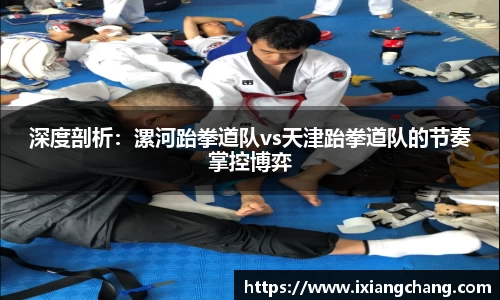 球信网平台