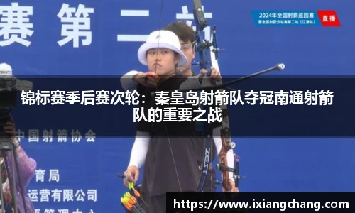球信网首页