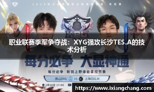 球信网首页