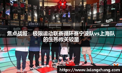 球信网平台