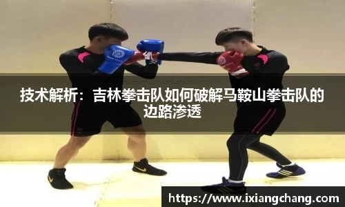 球信网首页