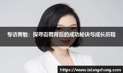 球信网APP
