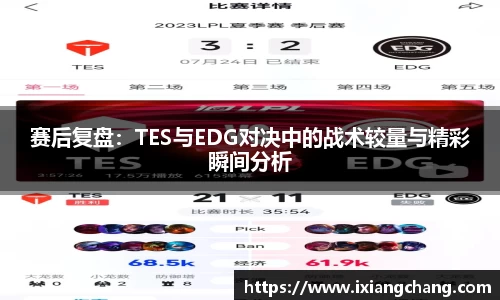 球信网平台