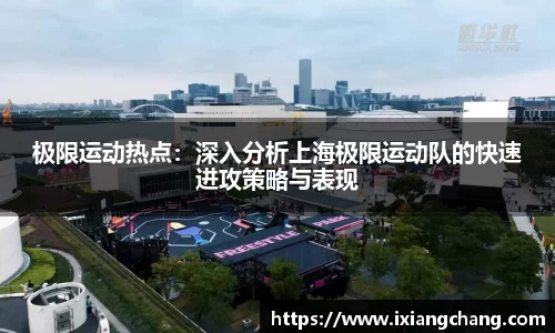 球信网首页