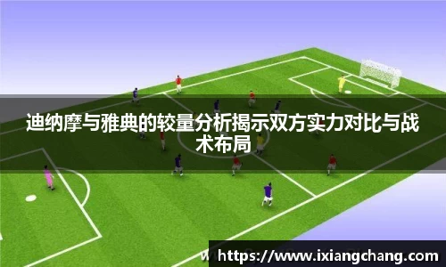 球信网平台