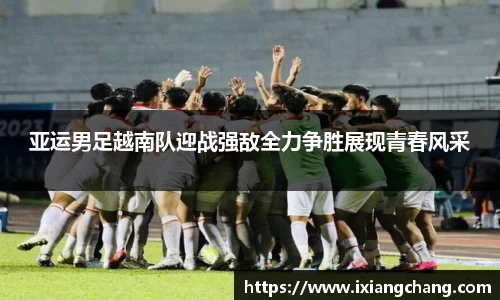 球信网平台