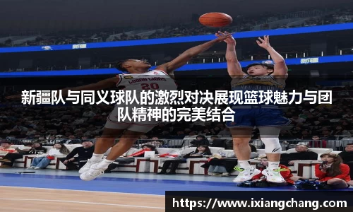 球信网官方网站