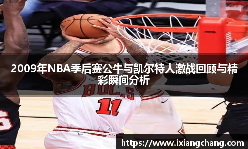 球信网首页