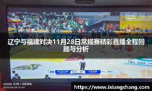 球信网官方网站