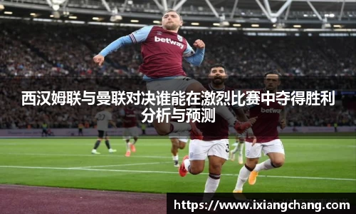 球信网官方网站