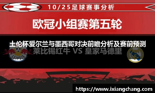 完美(中国)体育官方网站
