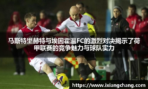 完美(中国)体育